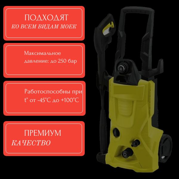 KAR3 Манжеты масляные армированные 18x26x6 для моек высокого давления KARCHER 3 шт 2