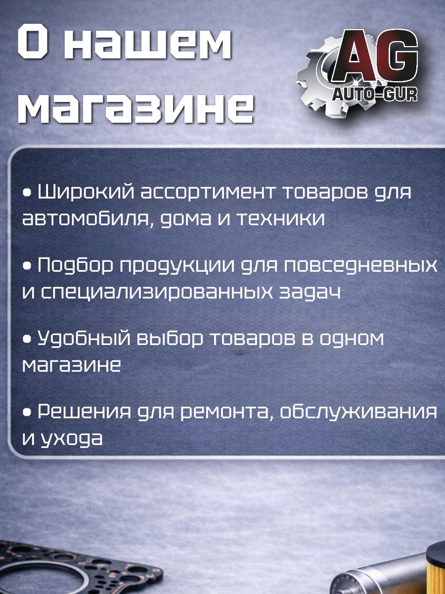 KAR3 Манжеты масляные армированные 18x26x6 для моек высокого давления KARCHER 3 шт 8