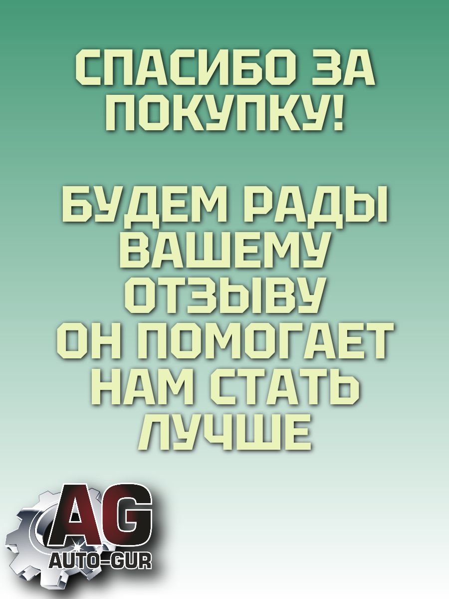 KK2 Комплект омывателя камеры заднего переднего вида универсальный 6