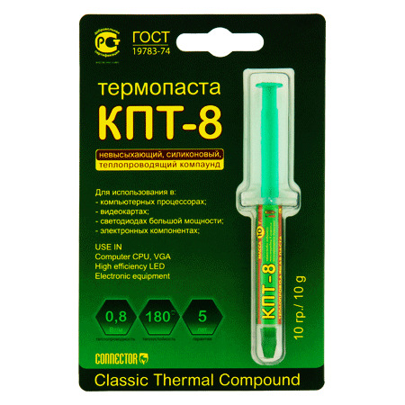 Термопаста КПТ-8 теплопроводная для охлаждения электроники и радиаторов 10 г 5