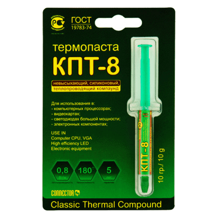 Термопаста КПТ-8 теплопроводная для охлаждения электроники и радиаторов 10 г 6