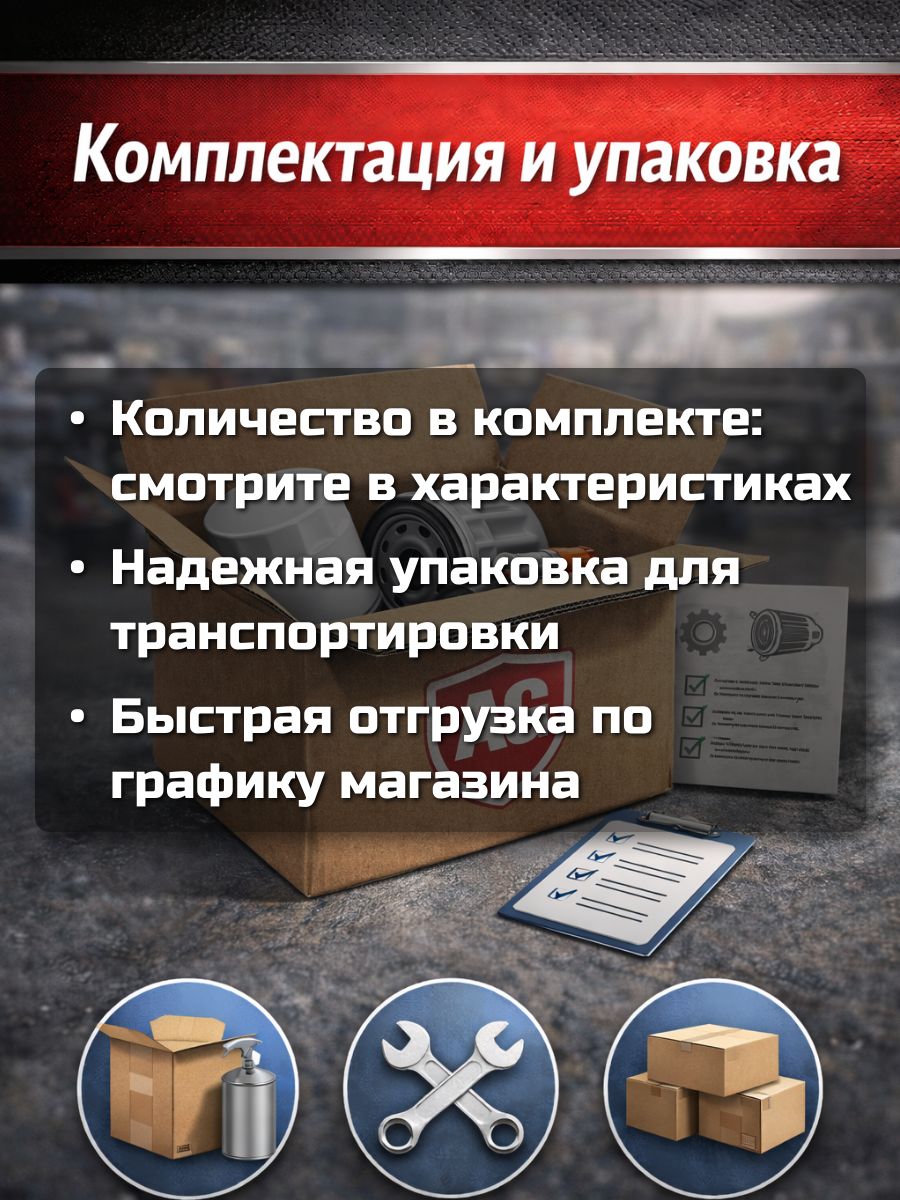 LL22/5 Шайба алюминиевая 8x12x1 мм 5 шт 9