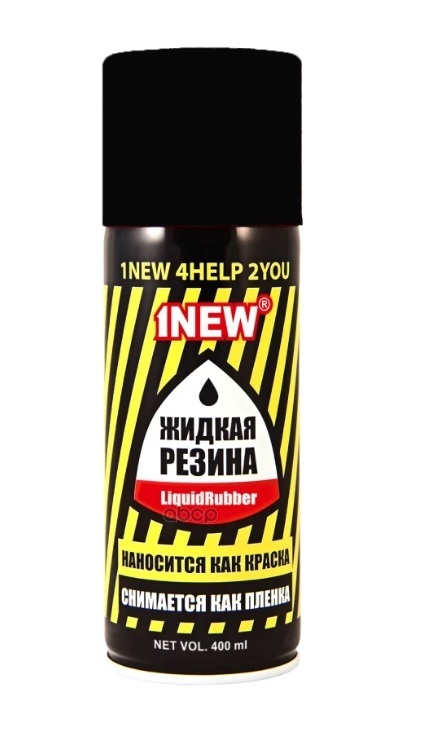 1 NEW. LiquidRubber Жидкая резина 400 мл., аэрозоль, черная. LR501