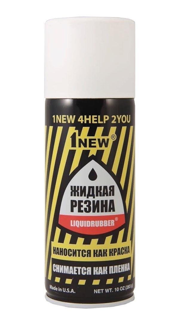 1 NEW. LiquidRubber Жидкая резина аэрозоль, 400 мл., белая. LR502