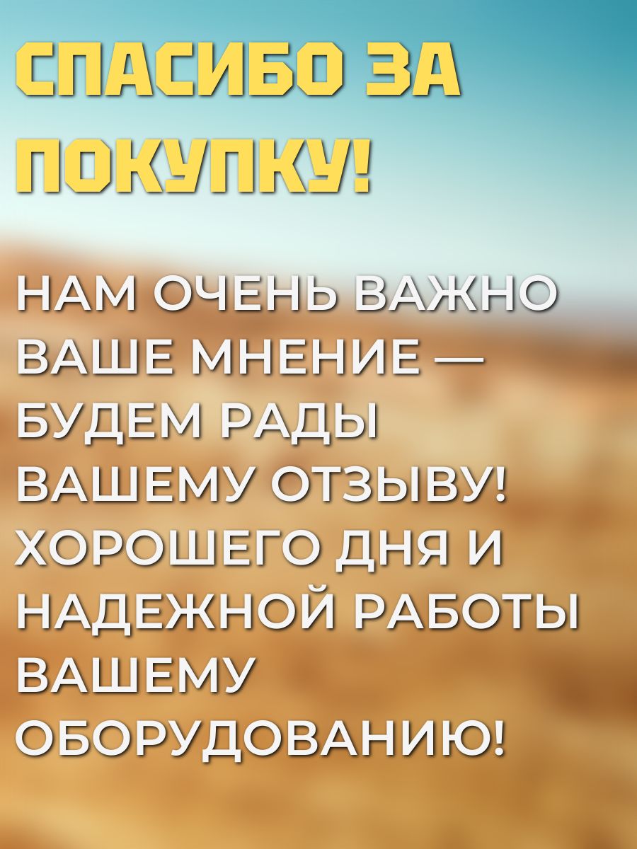 LU049856 Масляный фильтр картридж для квадроцикла снегохода UTV 800 с прокладкой HF152 8