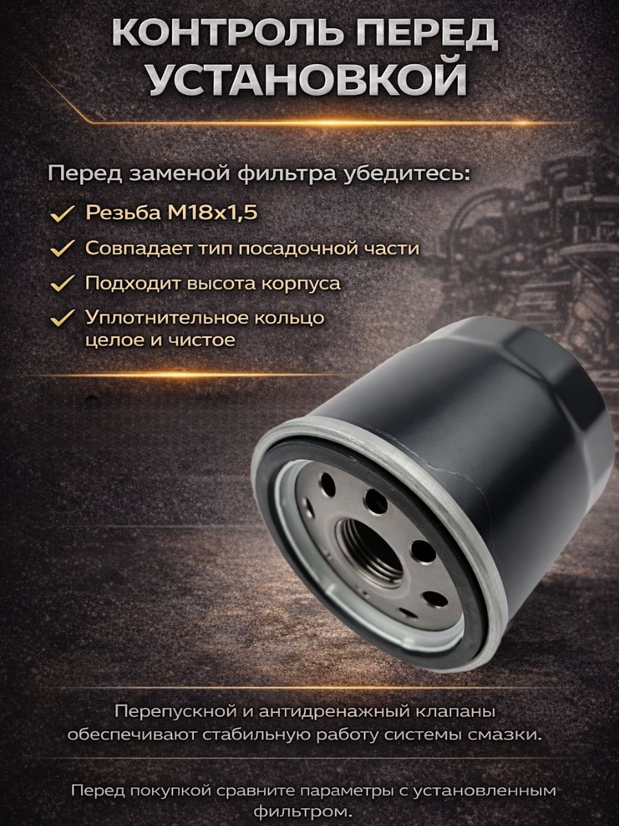 LU097186 Масляный фильтр M18 для квадроциклов 400700 cc, резьбовой, 66 мм, с перепускным клапаном 6
