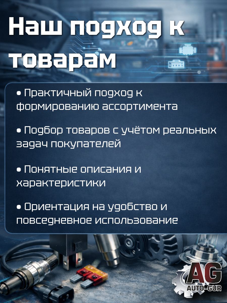 M97422K/2 Форсунки омывателя лобового стекла веерные универсальные 2 шт 3