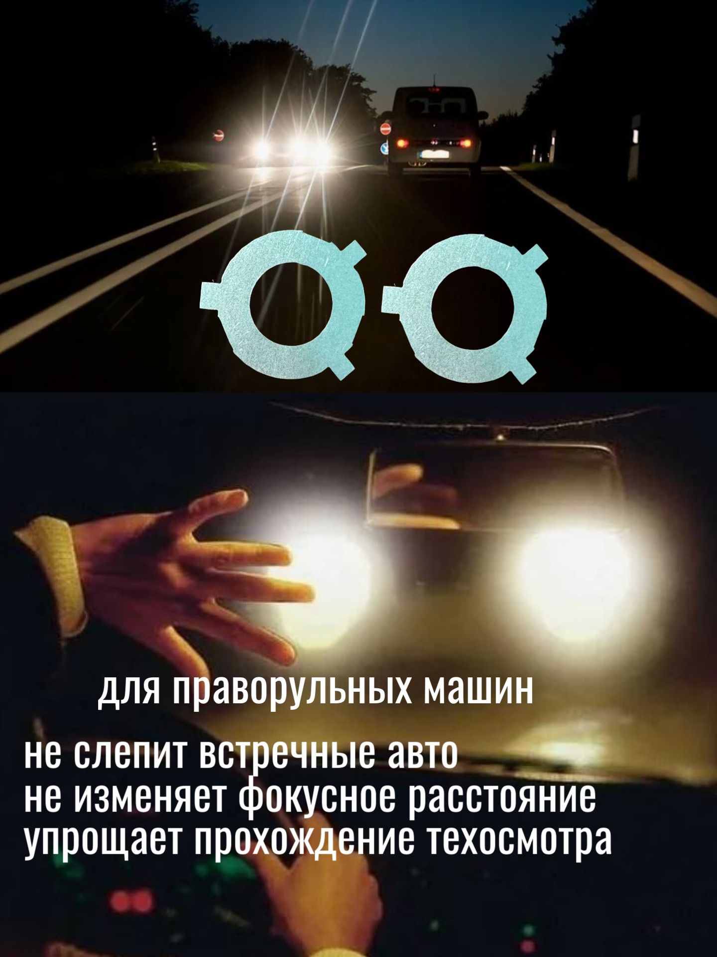 NN1 Переходники 2 шт на лампы H4 с Японии на Евросвет (праворукие машины) 3