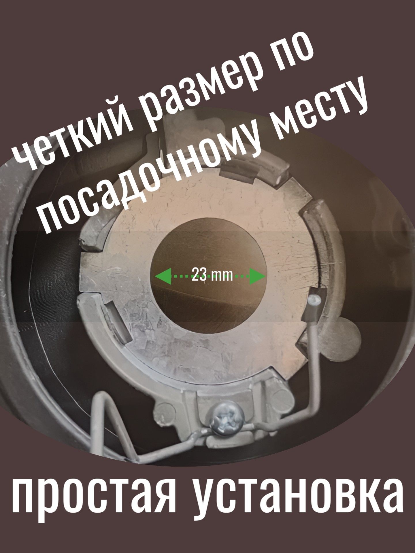 NN1 Переходники 2 шт на лампы H4 с Японии на Евросвет (праворукие машины) 4