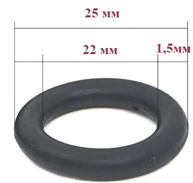 ORU3 Уплотнение клипа винтовки GAMO CFX CFR CF-S 22x1.5 4