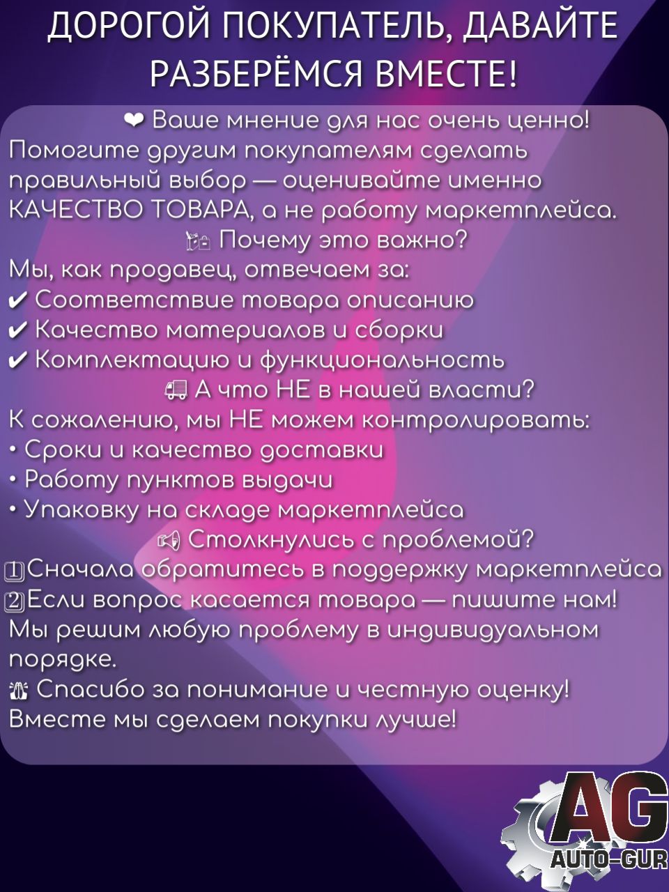RR18 Уплотнительные кольца трубки ГУР Ford Focus 2 3 2 шт 5