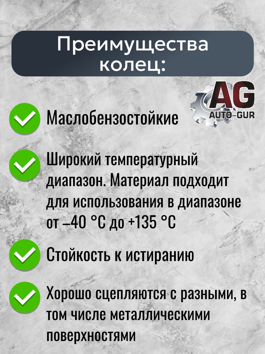 RRRENO593 Кольцо уплотнительное Renault Lada 7703065209 3