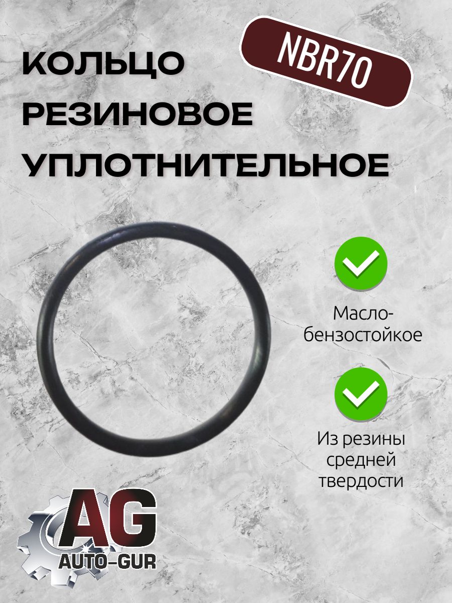 Кольцо уплотнительное 3ШТ d1-13.8mm, d2-18.8mm, h-2.5mm Vag 2E0867471F RRVW406/3