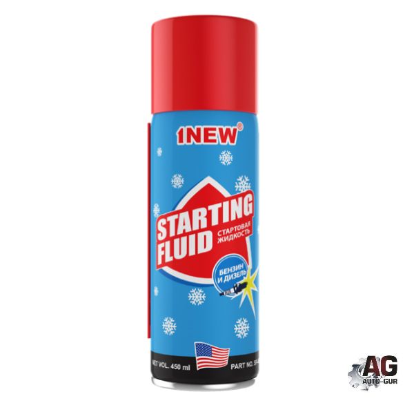 SF450 Быстрый старт 1NEW Starting Fluid 450 мл 2