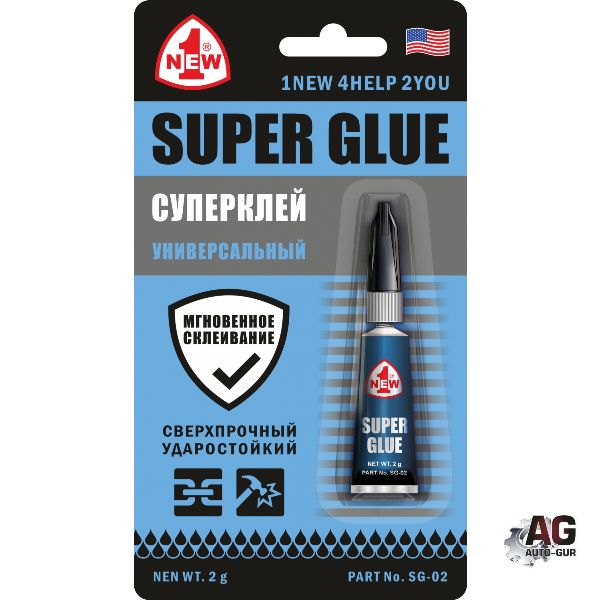 SG02 Клей супер 1NEW 2 г 2