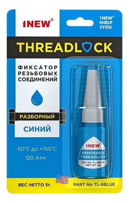 1 NEW. Фиксатор резьбовых соединений TL5BLUE