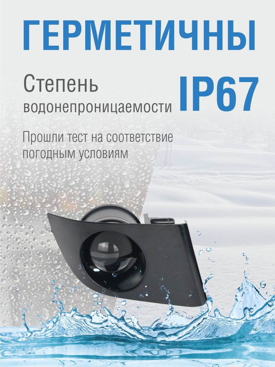 WD103 Противотуманные фары LED Toyota Land Cruiser Prado 120 2 шт 3