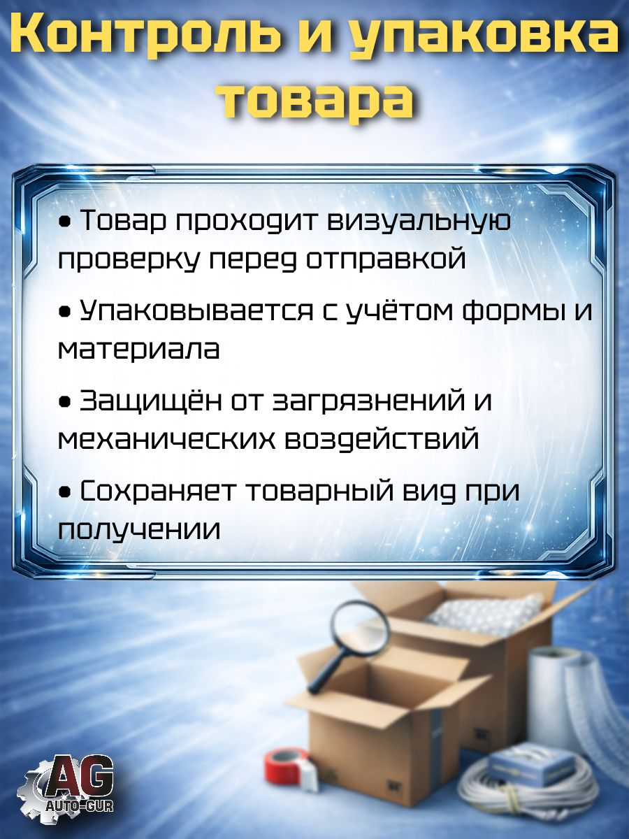 X0105/10 Светодиодная лампа W5W T10 12V 10 шт 2