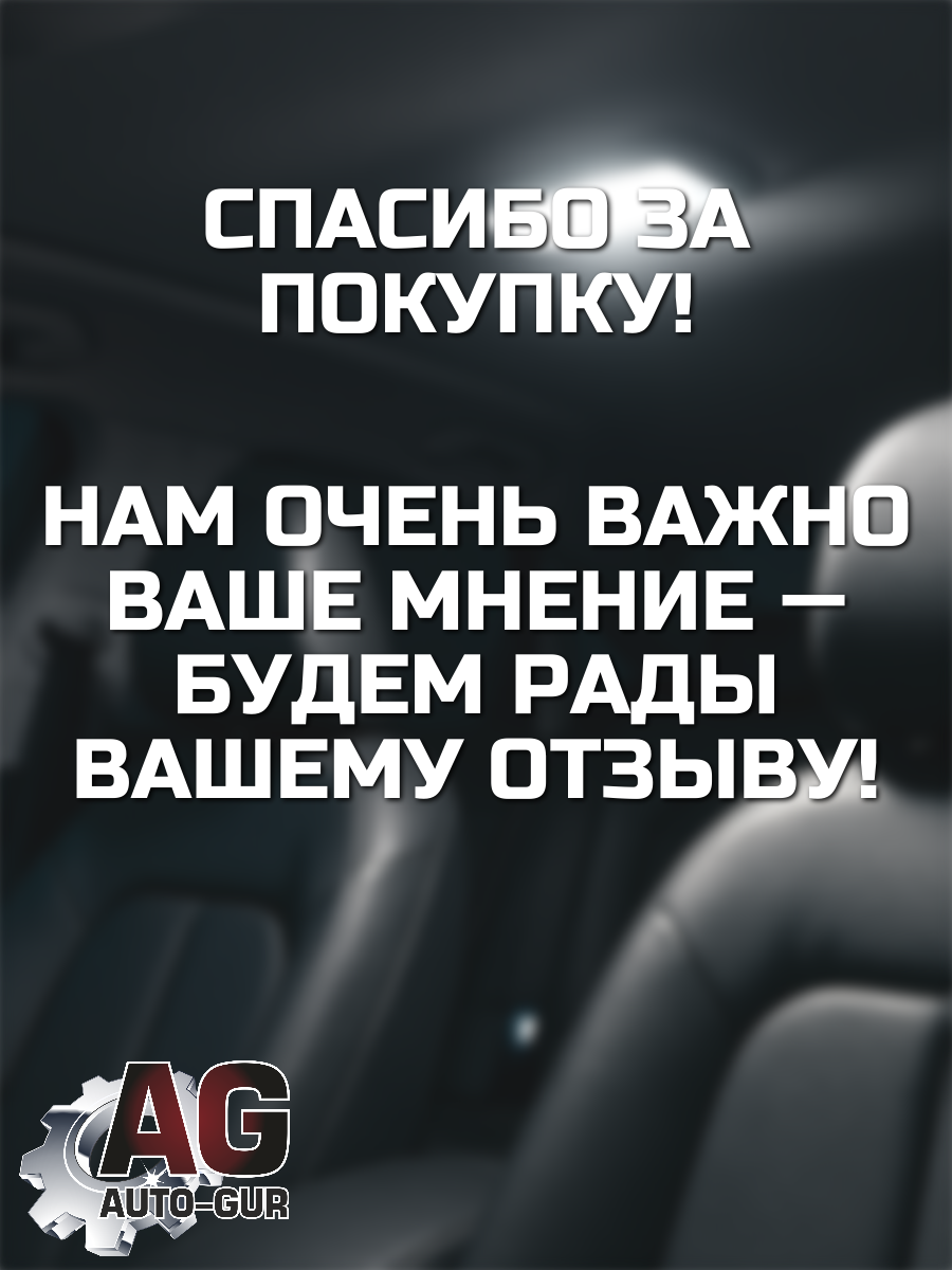 Лампа C5W светодиодная габаритная 41 MM (12-24V) 1.9 w Белый свет чип 2016 3