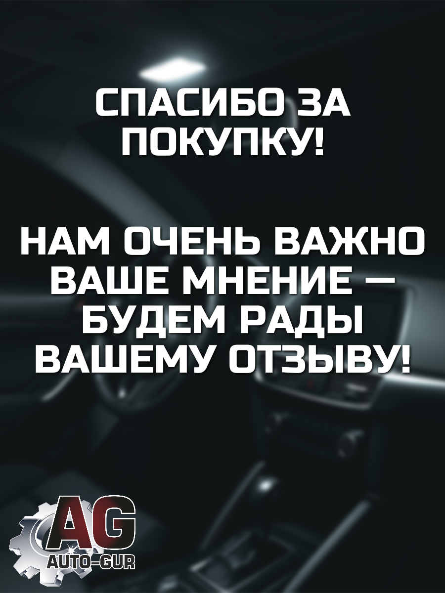 Лампа C10W светодиодная габаритная 31 MM (12-24V) с обманкой 3 w Белый свет чип 2016 8 диодов 3