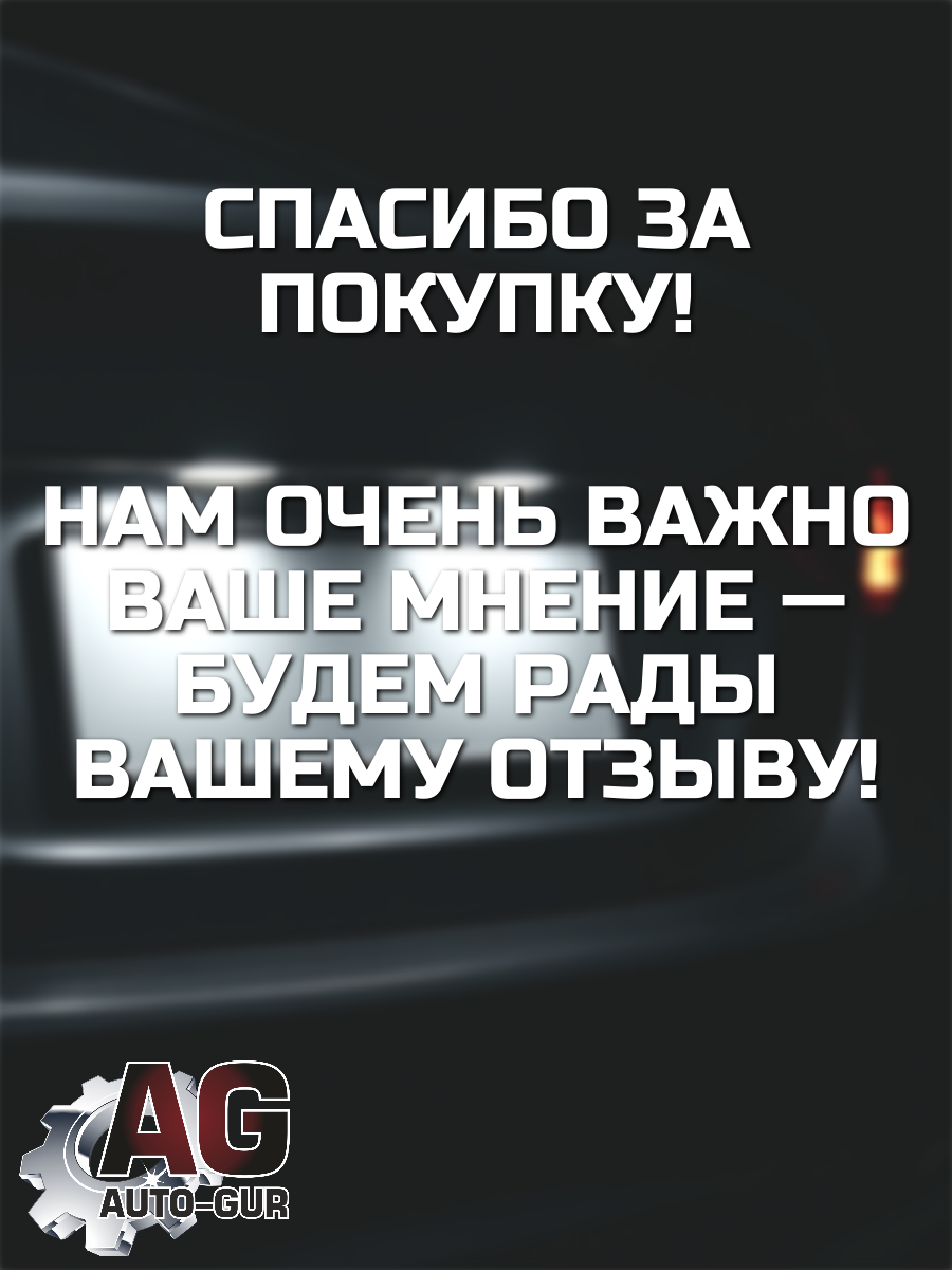 Лампа C5W светодиодная габаритная 39 MM (12-24V) с обманкой 3 w Белый свет чип 2016 8 диодов 3