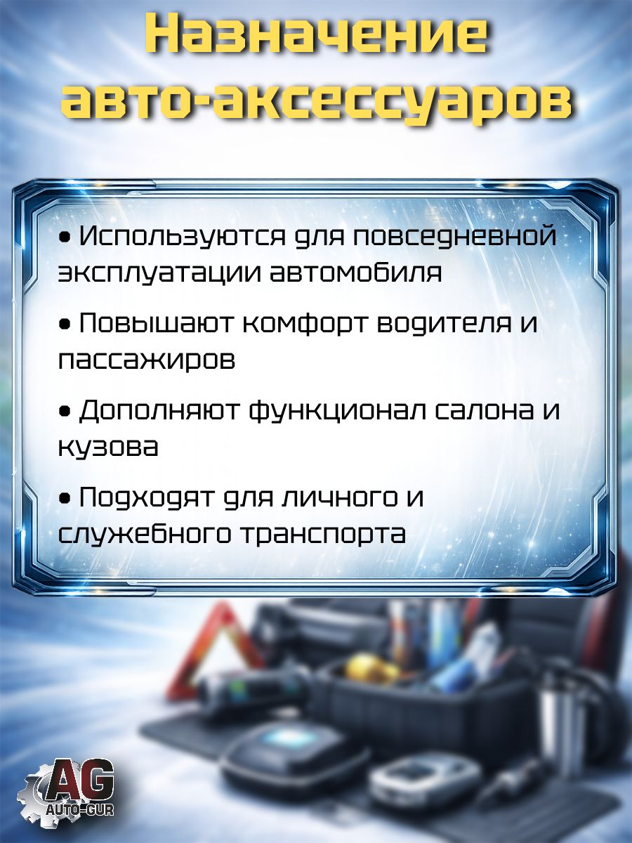 YBD004 Приветственный свет Toyota 2 шт 5