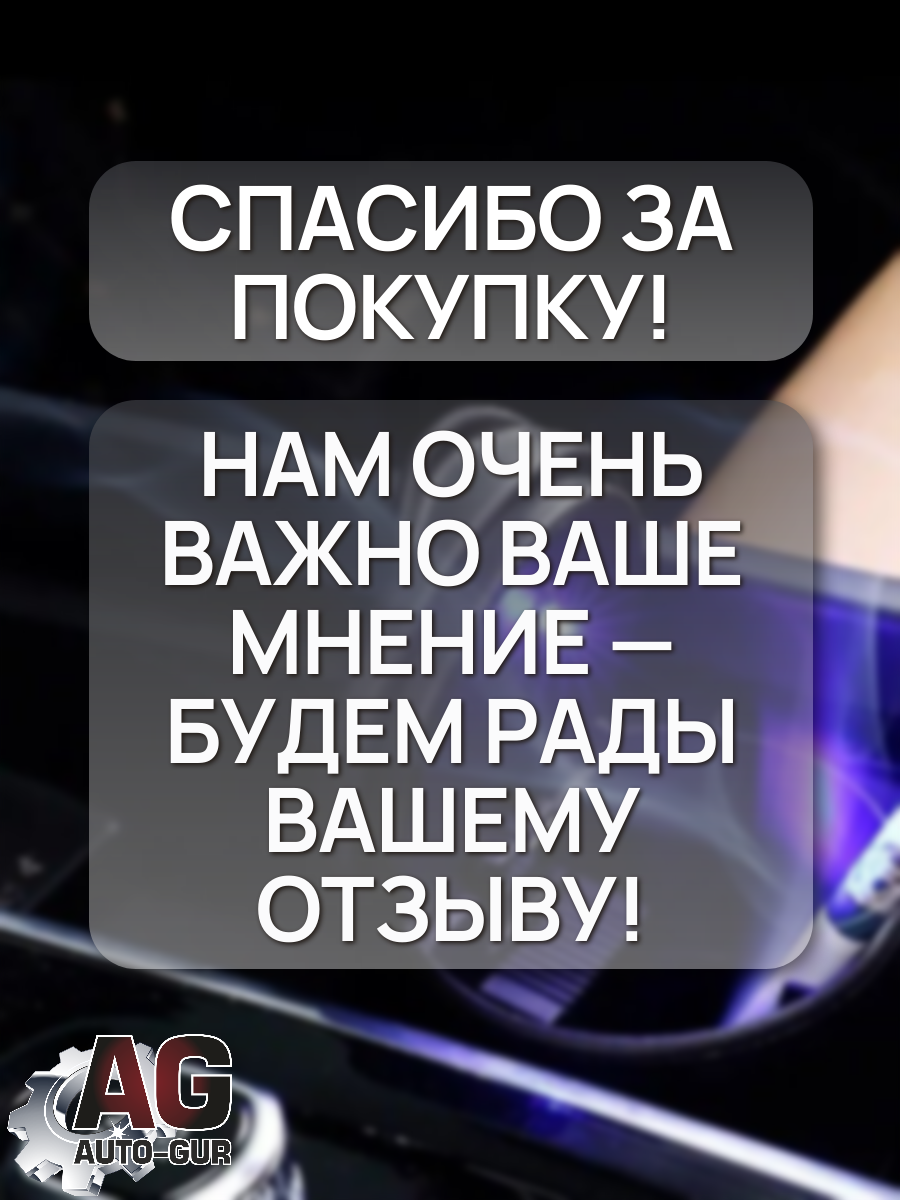 Пепельница автомобильная в подстаканник круглая с подсветкой 4