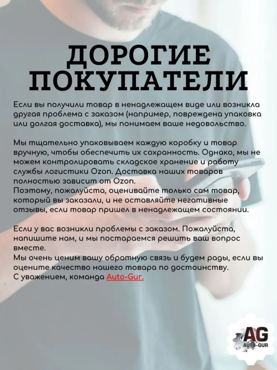 Пепельница автомобильная в подстаканник круглая с подсветкой 5