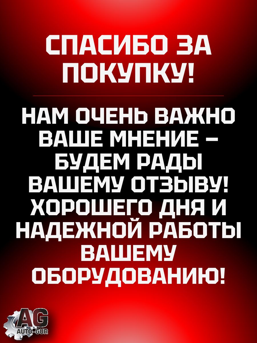 Z105//10 Штуцеры тормозной трубки M10x1.0 DIN 4.75 мм длина 16.7 мм ключ 10 10 шт 7