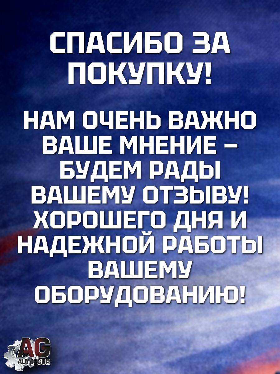 Z112/10 Штуцеры тормозной трубки M10x1.25 4.75 мм длина 19.5 мм ключ 10 10 шт 7
