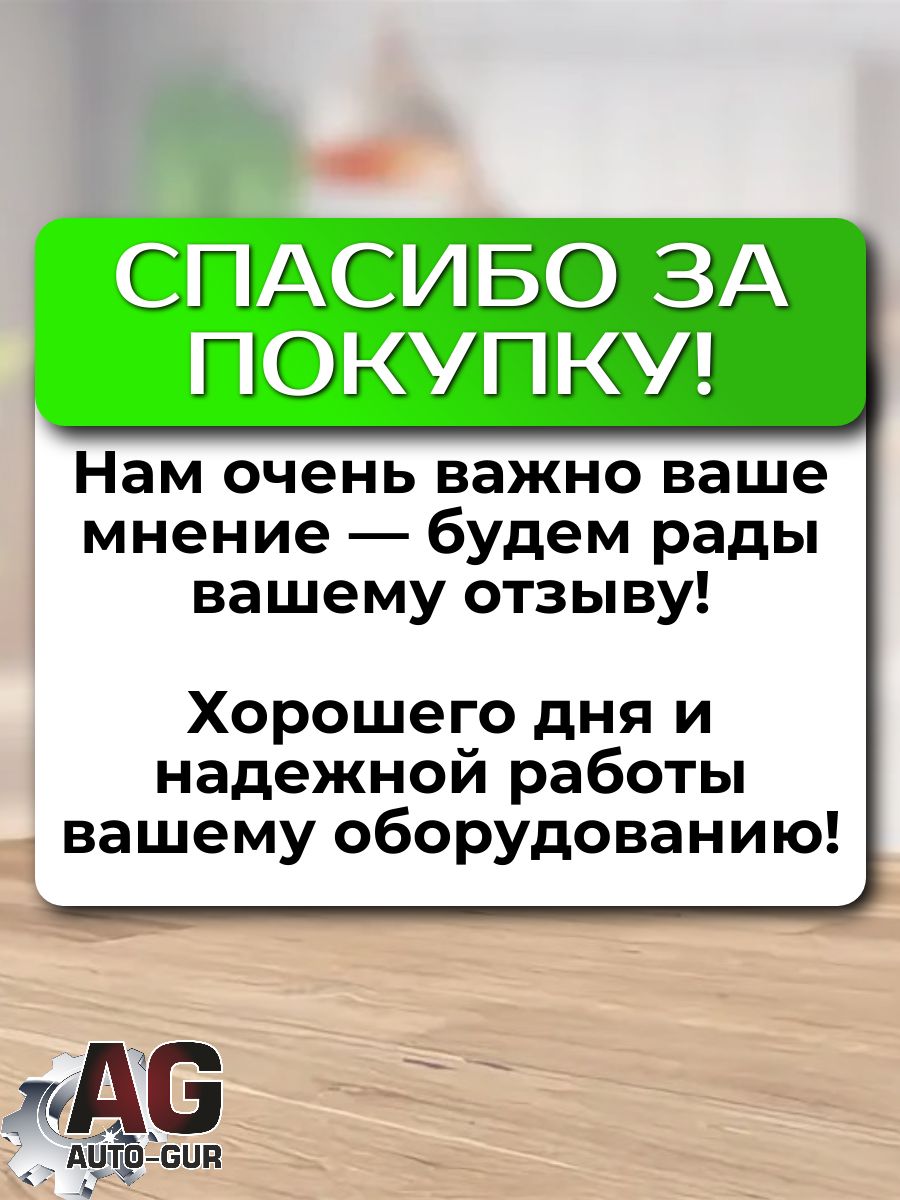 ZZ105 Воронка для ПЭТ бутылок с винтовой крышкой от 0,33-2,5литра 4