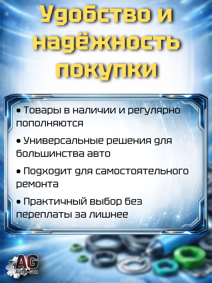 rss00353 Сальник армированный 17x30x5 2 шт 2