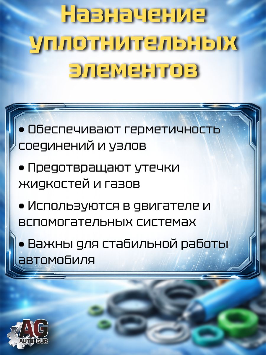 rss00598/2 Сальник армированный 35x50x8 2 шт 5