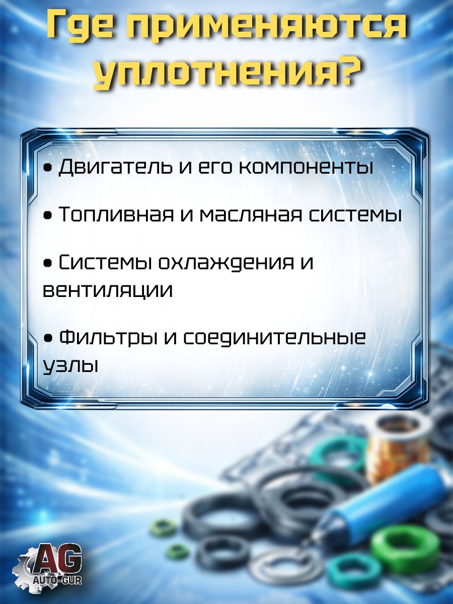 rss00723 Сальник армированный 40x72x10 6
